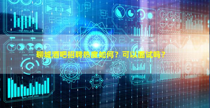 福州KTV招聘